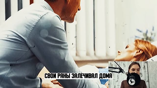 Заступившись за дедушку, она попала в неприятную ситуацию, и была удивлена, когда к ней пришел… смотреть онлайн