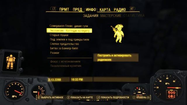 Fallout 4 Прохождение #99 - Доктор Крокер и Позолоченный Кузнечик смотреть онлайн