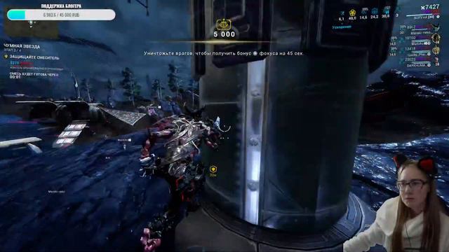 Warframe/Dead by Daylight o СТРИМЧИК - ФАРМ, ОБЩЕНИЕ, ЧУМНАЯ ЗВЕЗДА смотреть онлайн