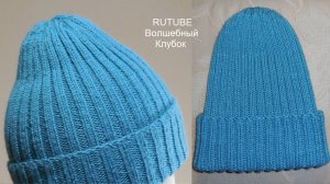 ВЯЗАНАЯ ШАПКА СПИЦАМИ РЕЗИНКОЙ 2х2. ИДЕАЛЬНАЯ МАКУШКА. ПОДРОБНЫЙ ПОПЕТЕЛЬНЫЙ МАСТЕР-КЛАСС
