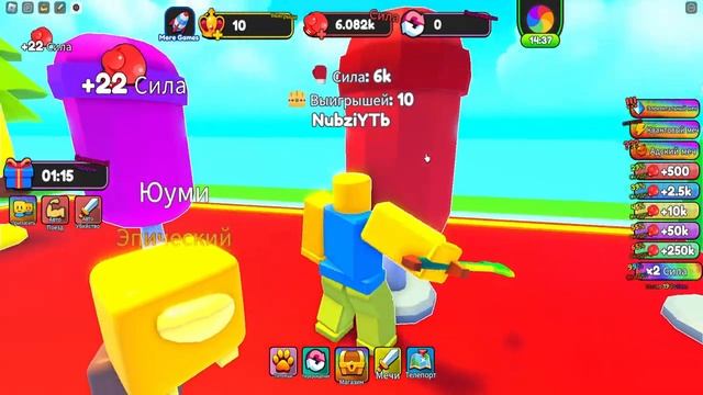ЭВОЛЮЦИЯ РАЗРЕЗАНИЯ СТЕН ОГРОМНЫМ МЕЧОМ В СИМУЛЯТОРЕ Wall Break Simulator В РОБЛОКС ! смотреть онлайн