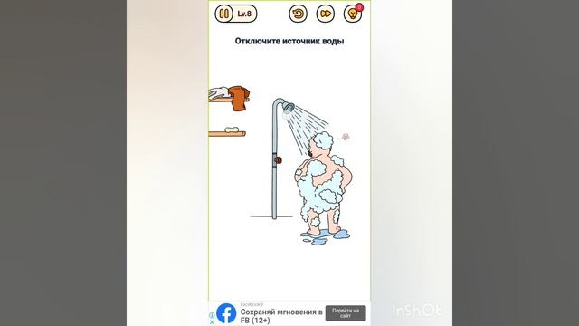 BrainFind - День дурака (April Fool's day) прохождение смотреть онлайн