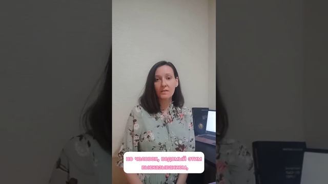 ПСИХОЛОГ ОНЛАЙН смотреть онлайн