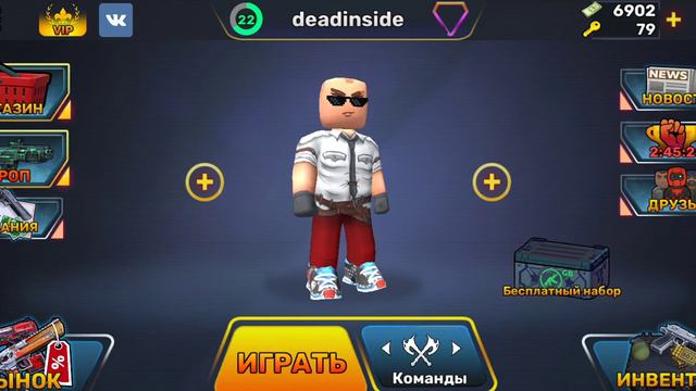 Как заработать много ключей в Кубум все способы смотреть онлайн