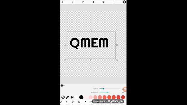 КАК ЛЕГКО СДЕЛАТЬ 3D НАДПИСЬ смотреть онлайн