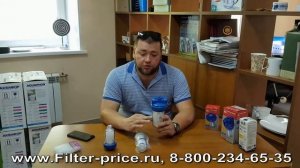 умягчитель воды для стиральных машин и котлов