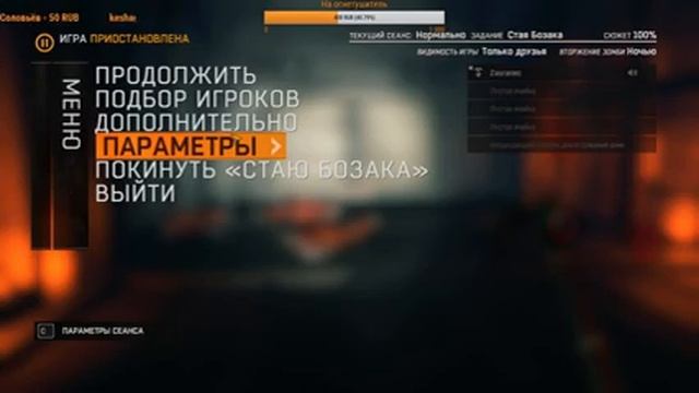 Dying Light:The Bozak Horde!!! прохождение и не только..... смотреть онлайн
