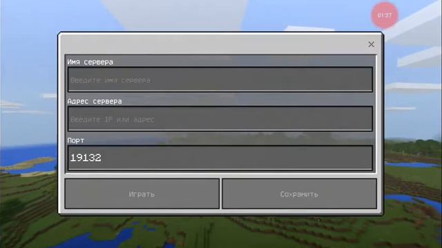 Как войти на сервер не регоясь в Xboc live смотреть онлайн