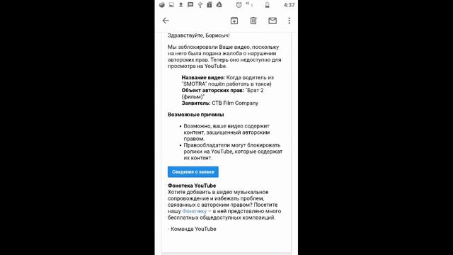 Когда водитель из "SMOTRA" пошёл работать в такси.) Ютуб снова удалил мой ролик, смотреть по ссылк смотреть онлайн
