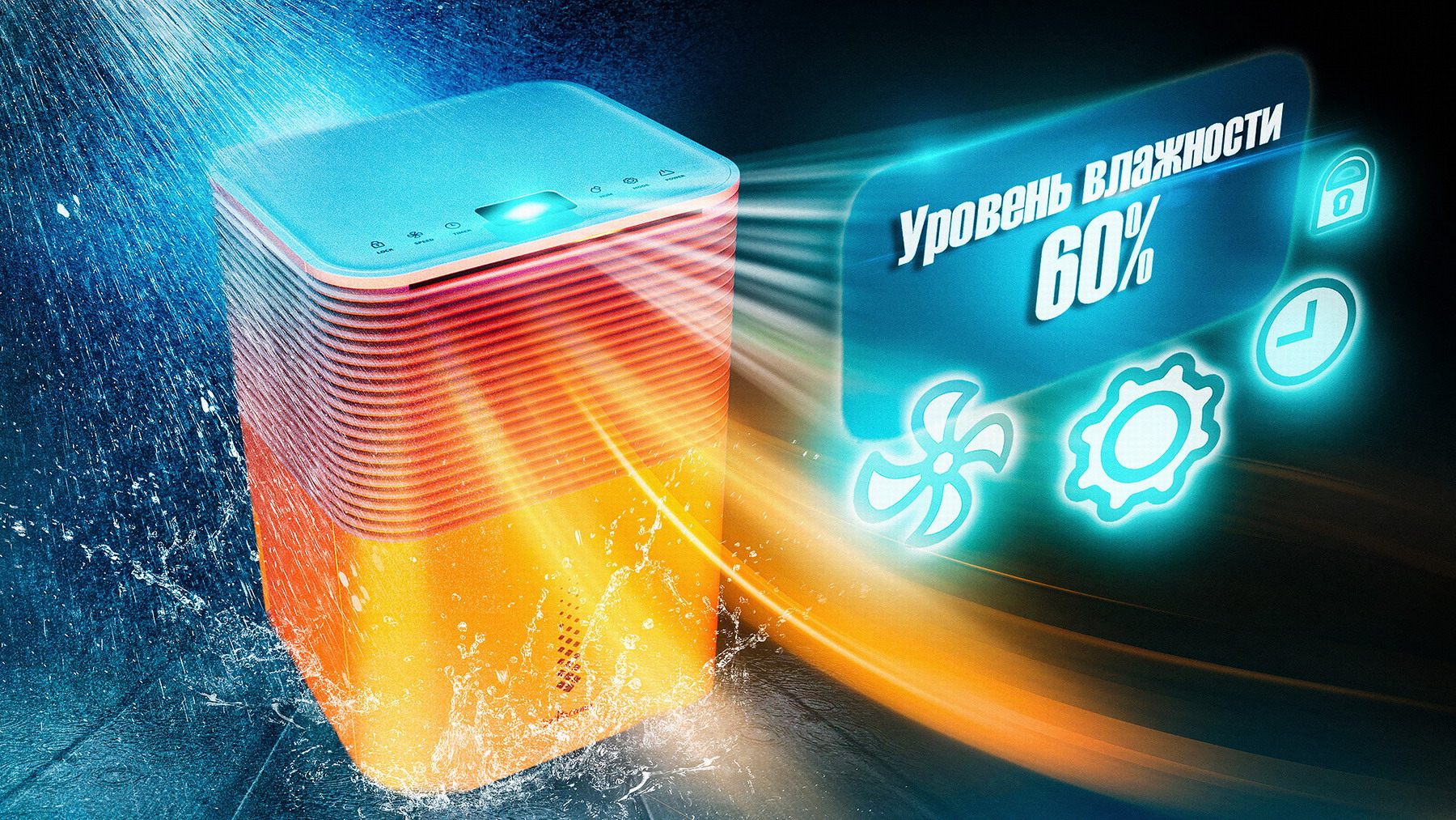 Для чего нужен осушитель воздуха и как правильно с ним обращаться смотреть онлайн