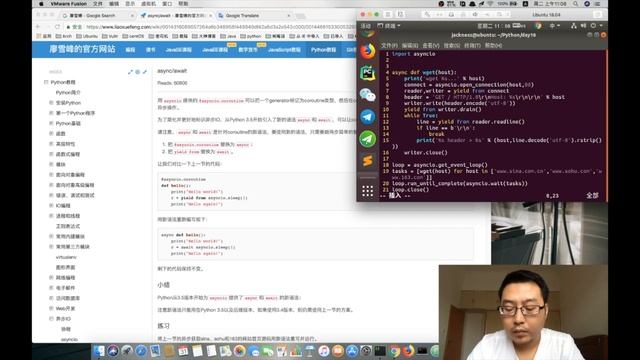 最新python自学教程089 异步IO asyn await 2018-07-31 11-05-42 смотреть онлайн