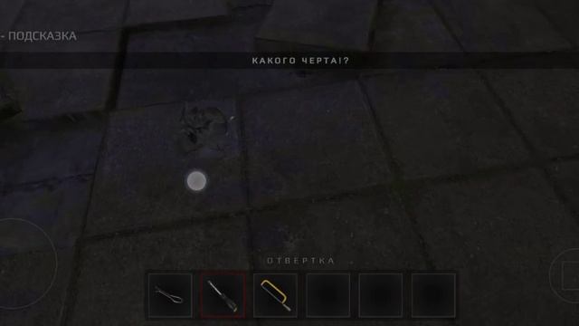 играем в Metel игру можно скачать в Play Market или App store 1 часть смотреть онлайн