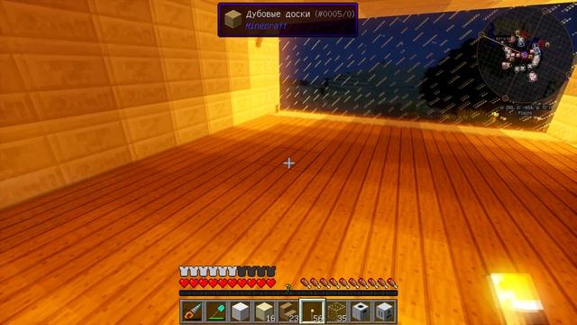 LP #НовыйМир #5 Почему бы не осесть именно здесь? смотреть онлайн