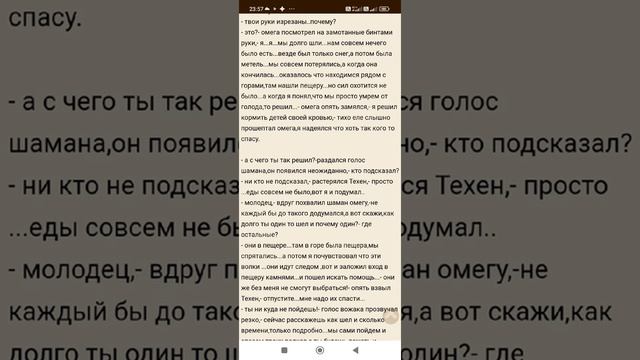 на небе хватит места всем... ч. 8/3 заключительная. смотреть онлайн