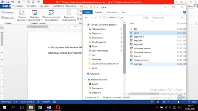 IKT 30 10 2017 смотреть онлайн