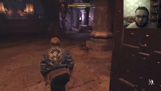 RE4R. Четвертый стрим. Пивко) Профессионал смотреть онлайн