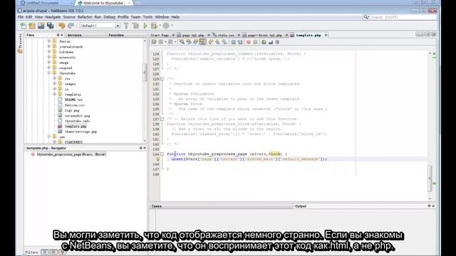 Создание темы Drupal на основе HTML шаблона часть 4 эпизод 2 смотреть онлайн