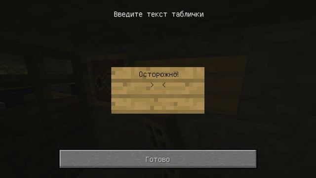 Как построить подземную лабораторию в Minecraft часть 2 смотреть онлайн