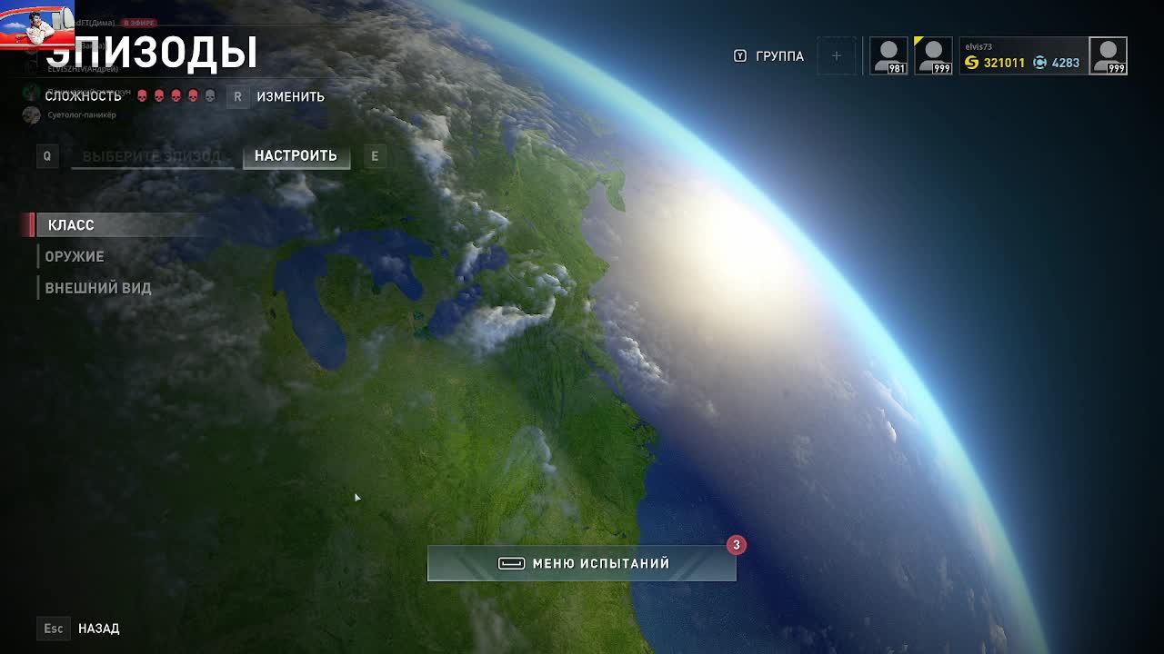 World War Z ежедневки 02.03.1023 чат читаю с задержкой смотреть онлайн