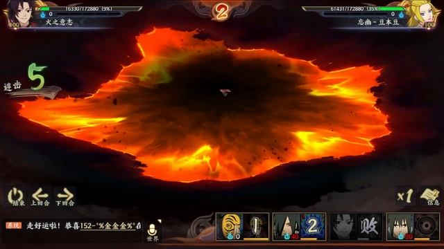 Naruto Online Mobile - Madara Konoha Founder & Itachi Susanoo Gameplay смотреть онлайн