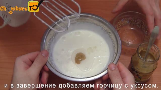 Низкокалорийный майонез. Домашний майонез на молоке без яиц смотреть онлайн