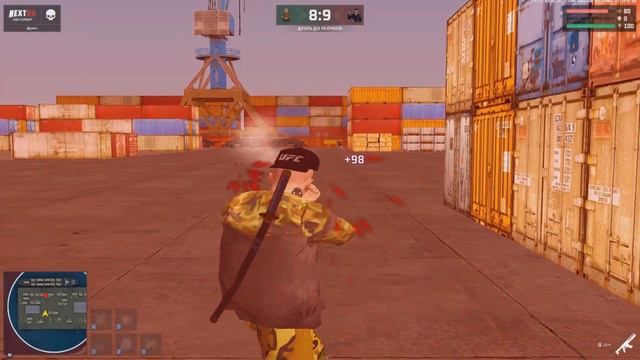 Чтоооо???|Раздал стиля|На дм| Часть 1