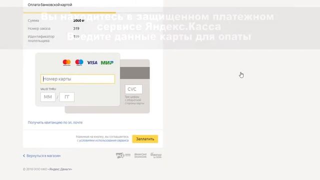 Фотообои и фрески. Покупка в 1 клик