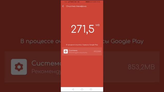 Как очистить память на своём мобильном устройстве. Android смотреть онлайн