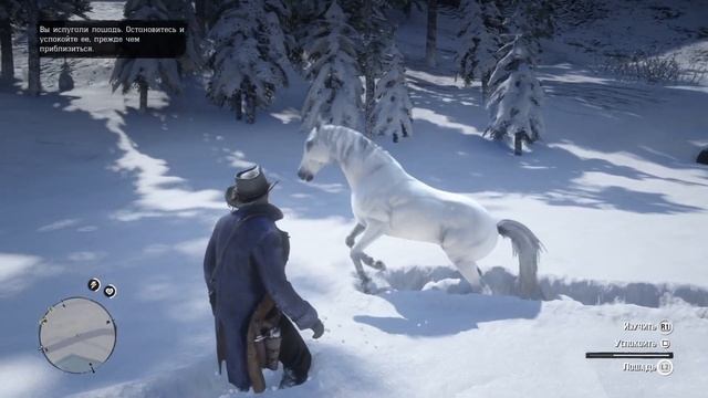 Самая Лучшая Лошадь. Самое Лучшее Седло. Red Dead Redemption 2. смотреть онлайн