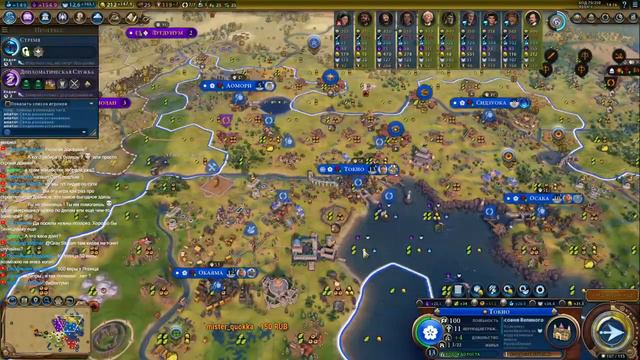Мультиплеер Civilization 6 тут смотреть онлайн