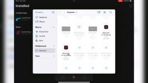Как устанавливать игры и приложения на свой iPhone или iPad без компьютера, Altstore и Jeilbreak!?