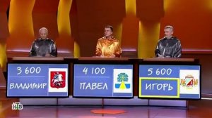 Своя игра. Арцыбашев - Сморщков - Уваров (23.09.2018)