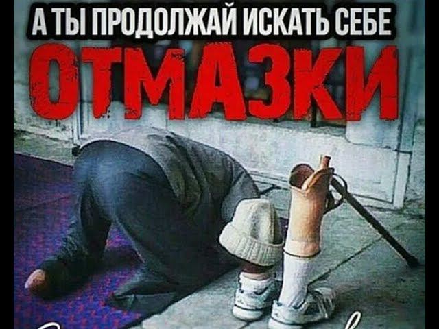 Не забудь кто испытывает?