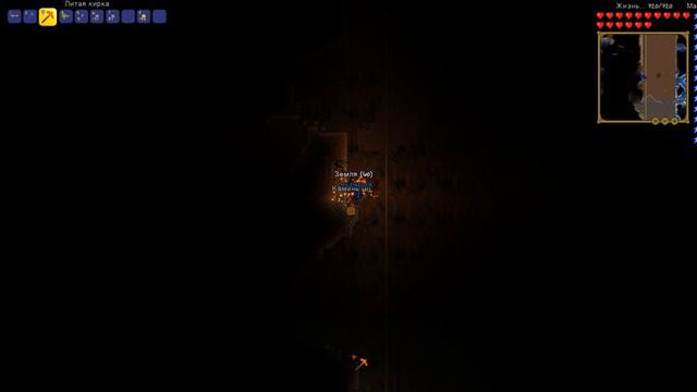 Terraria Эксперт(")Стримовое прохождение!!! )(ВЕЧЕРНИЙ СТРИМЕЦ) смотреть онлайн