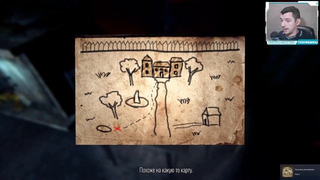 # 2 СЮЖЕТ ЗАКРУЧИВАЕТСЯ - The Story of Henry Bishop прохождение [История Генри Бишопа] смотреть онлайн