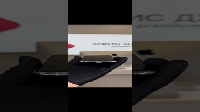 iPhone 11 Pro White смотреть онлайн