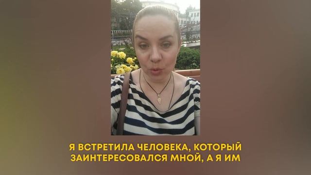 Как гармонировать со Вселенной. Притянула любимого силой мысли. Виолетта смотреть онлайн