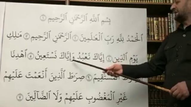 Правильное чтение суры Аль-Фатиха-Будунов Мухаммадхабиб смотреть онлайн