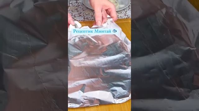 Сочный и ароматный минтай в духовке смотреть онлайн