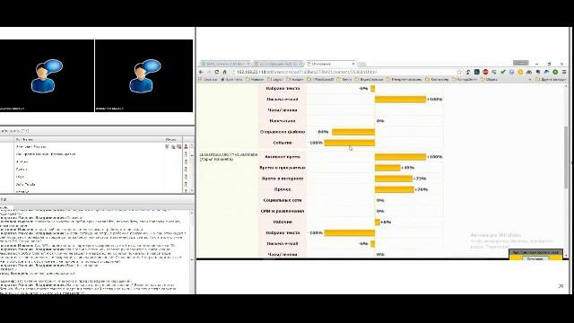 Интерфейс ПК Стахановец смотреть онлайн