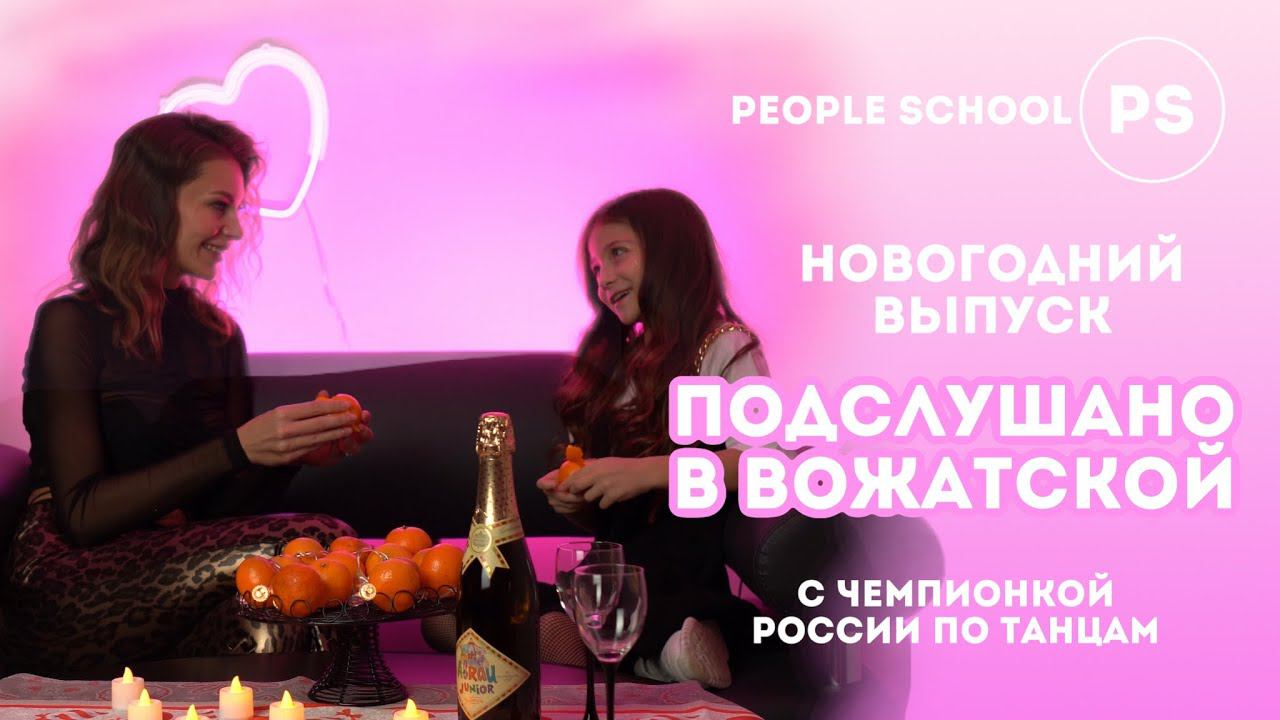 НОВОГОДНЕЕ ШОУ смотреть онлайн