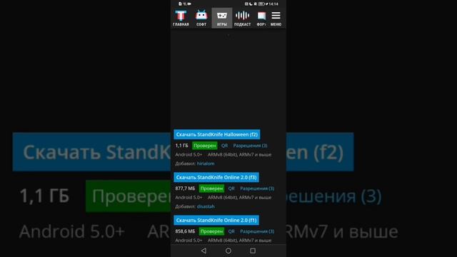 КАК СКАЧАТЬ ПРИВАТКУ STAND KNIFE? смотреть онлайн