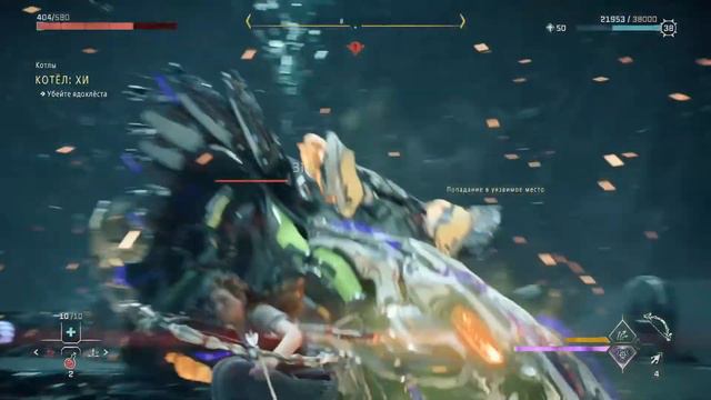 Horizon Forbidden West | Horizon Запретный запад | Platinum Walkthrough | Получение платины | # 26 смотреть онлайн