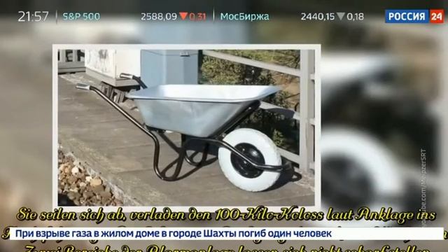 Золотая монета весом в 100кг, была украдена в Берлине. 15.01.2019. смотреть онлайн
