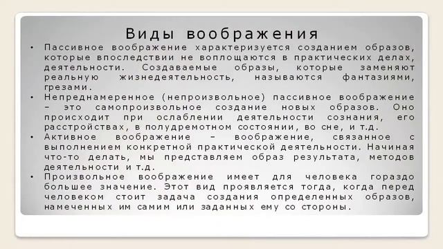 Кузина А А Психология познавательных процессов 5 смотреть онлайн