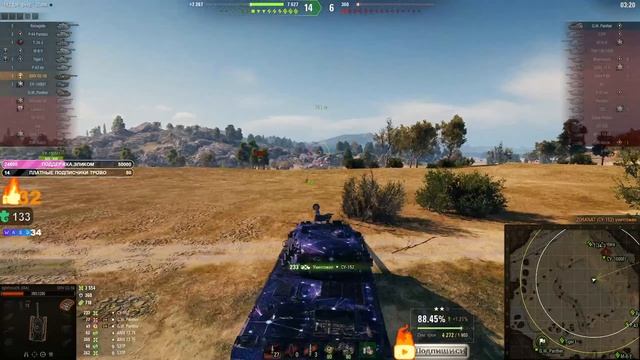 ⭐SMV CC-56 - БЕРУ ВТОРУЮ И ИДУ К ТРЕТЬЕЙ ОТМЕТКЕ⭐WORLD OF TANKS⭐