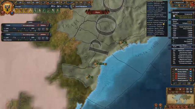 Europa Universalis IV - Россия #2 смотреть онлайн