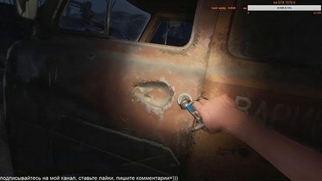 ?Metro Exodus - ПОЙМАЛ ДИКИЙ БАГ НА СТРИМЕ смотреть онлайн