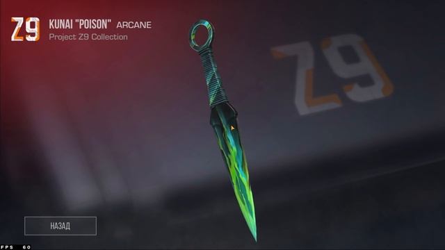 НОЖ БЕСПЛАТНО В STANDOFF 2 - КАК ПОЛУЧИТЬ ПОЛУЧИТЬ НОЖ БЕСПЛАТНО В СТАНДОФФ 2 БЕЗ ГОЛДЫ ? смотреть онлайн