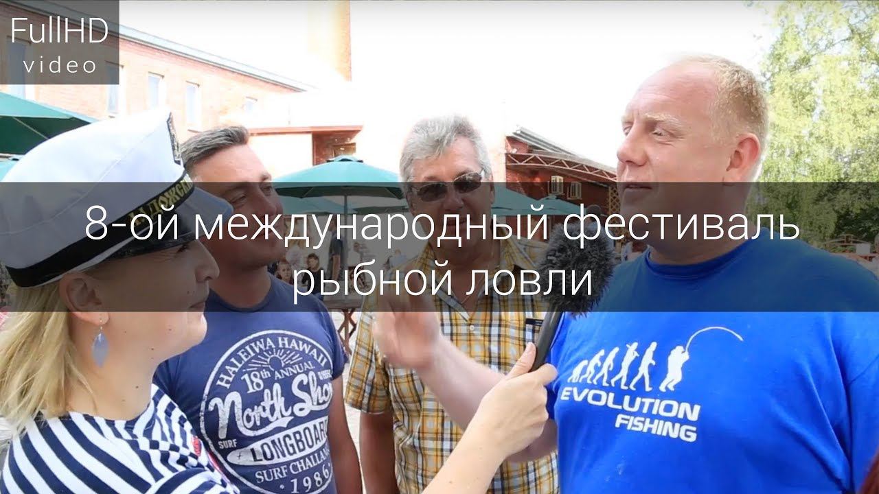 ПРИЗ катер!! 8-ой международный фестиваль рыбной ловли "Ладожские шхеры" 2017 смотреть онлайн